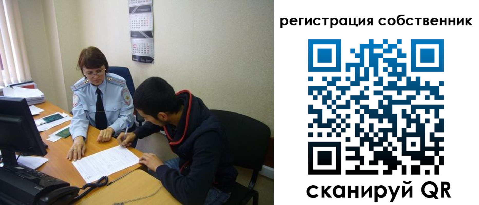 форма 3 в Зуевке